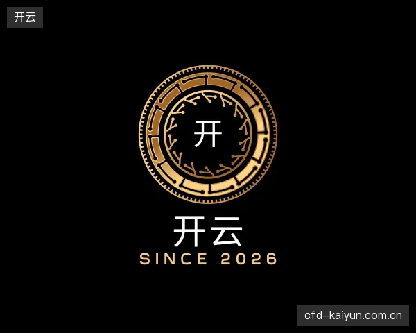认识开云官网